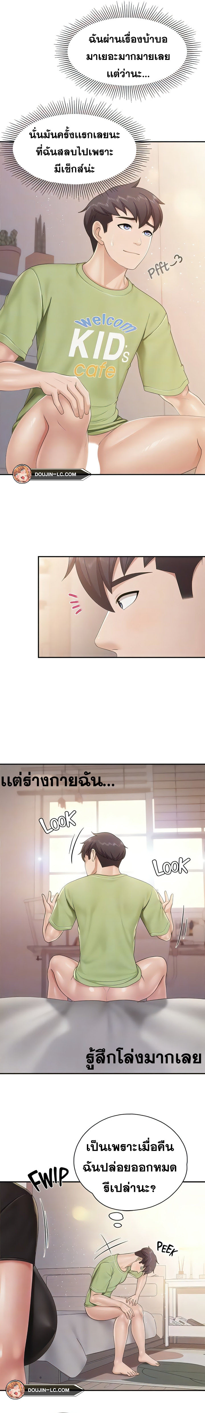 Doujin-Lc- อ่าน โดจิน มังฮวา เกาหลี ญี่ปุ่น จีน แปลไทย Welcome to Kids Cafe ตอนที่ 1 2 3 4 5 6 7 8 9 10 11 12 13 14 ฟรี ไม่มีโฆษณา อ่าน โดจิน Manhwa เกาหลี ญี่ปุ่น จีน เรามีครบ คัดมาให้เน้นๆ โดจิน 18+ รับประกันความฟินโดย  Doujin Lc